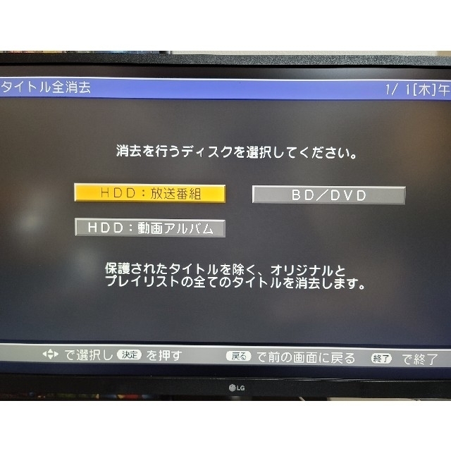 シャープ HDDDVDレコーダー BD-HDS32