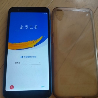 ゼンフォン(ZenFone)の【中古】ASUS Zenfone Live L1 ブルー(スマートフォン本体)