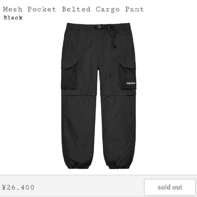 supreme　mesh pocket belted cargo pant　XL