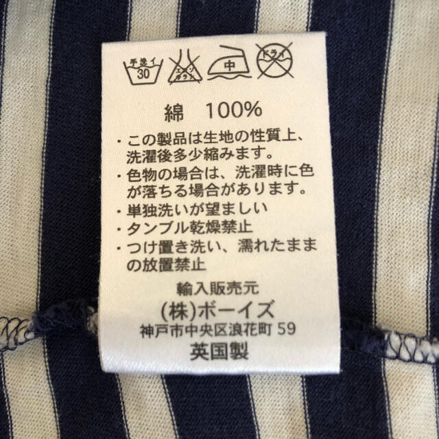 SUNSPEL(サンスペル)のSUNSPEL ボーダーTシャツ レディースのトップス(Tシャツ(半袖/袖なし))の商品写真