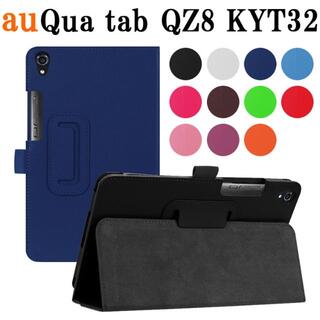Qua tab QZ8(KYT32) au 8インチ タブレットケース(その他)