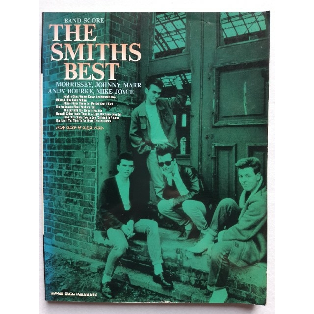 バンドスコア　THE SMITHS BEST エンタメ/ホビーの本(楽譜)の商品写真