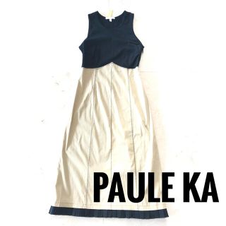 ポールカ(PAULE KA)の値下　美品　PAULE KA ポールカ　切替ワンピース　　クリーニング済　(ひざ丈ワンピース)