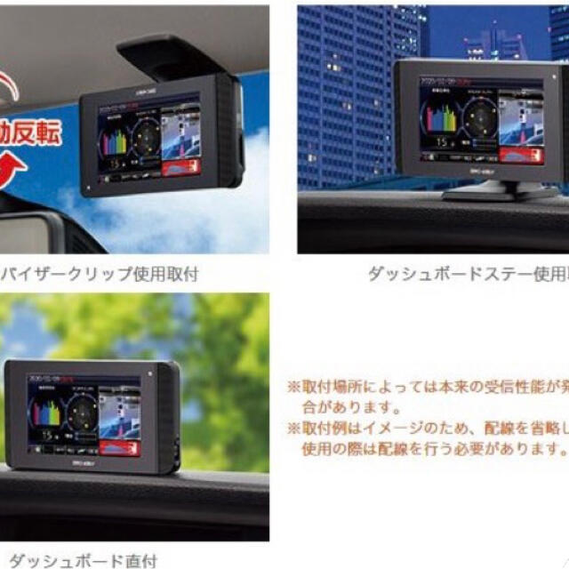最安値&美品) レーザー探知 コムテック ZERO608LV 移動オービス対応