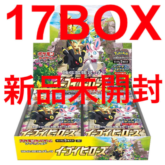 珍しい ポケモン - 17BOX イーブイヒーローズ 強化拡張パック 【新品未 ...