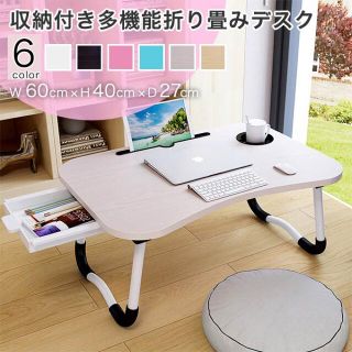 オフィス パソコンデスク ピンク 桃色系 の通販 54点 インテリア 住まい 日用品 お得な新品 中古 未使用品のフリマならラクマ オフィス パソコンデスク ピンク 桃色系 の通販 54点 インテリア 住まい 日用品 お得な新品 中古 未使用品のフリマならラクマ