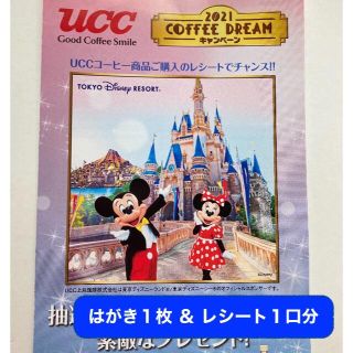 ユーシーシー ディズニーの通販 31点 Uccを買うならラクマ