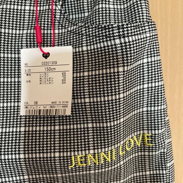 JENNI(ジェニィ)ののあママ様専用　JENNI⭐︎チェックパンツ キッズ/ベビー/マタニティのキッズ服女の子用(90cm~)(その他)の商品写真