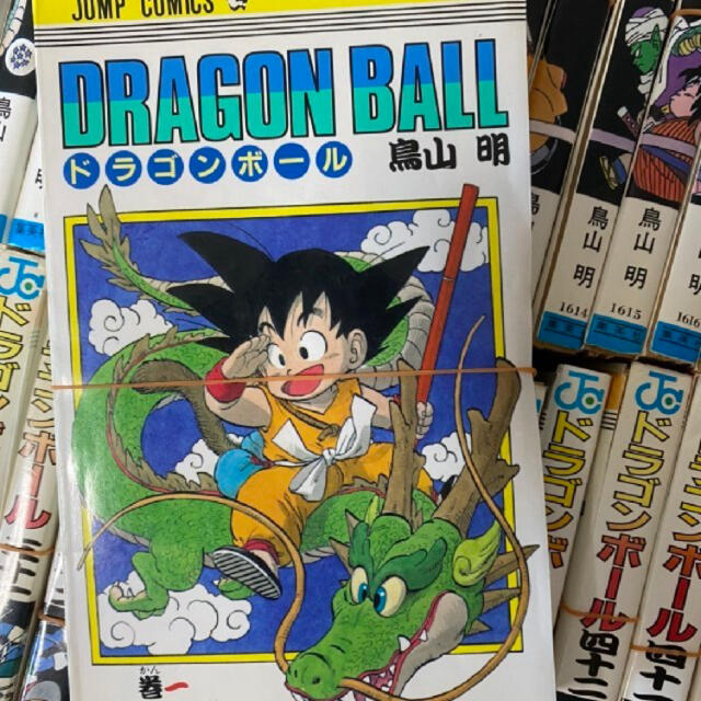 ドラゴンボール(ドラゴンボール)の【裁断済み】ドラゴンボール全巻　 エンタメ/ホビーの漫画(全巻セット)の商品写真