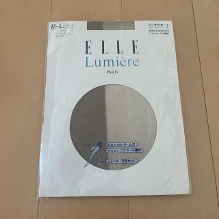 エル(ELLE)の新品　ELLE エル　サポート　ストッキング　パンスト　M〜L シャドーグレー(タイツ/ストッキング)