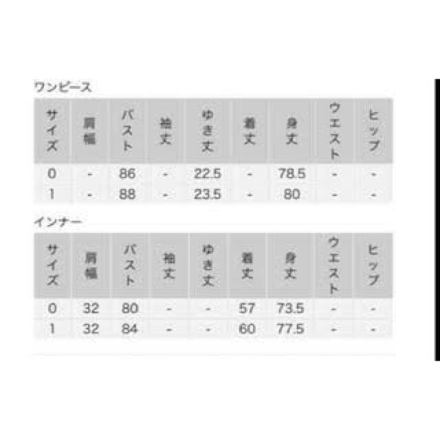 SNIDEL(スナイデル)のSNIDEL スナイデル　オーガンジーフリルAラインワンピース レディースのワンピース(ひざ丈ワンピース)の商品写真