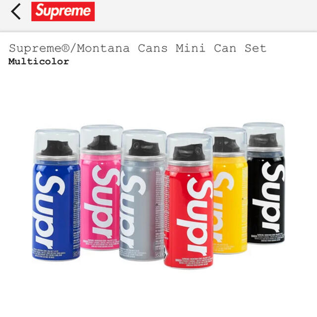 Supreme Montana Cans Mini Can Set