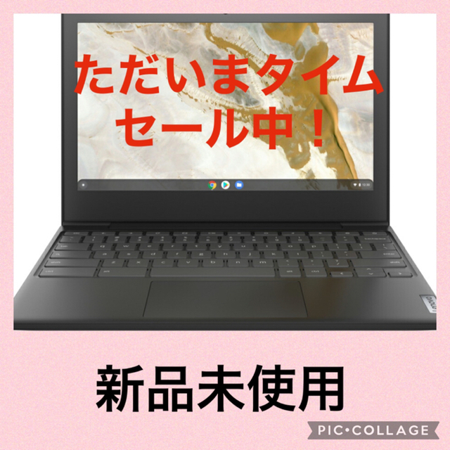 Lenovo IdeaPad Slim350i Chromebook - ノートPC