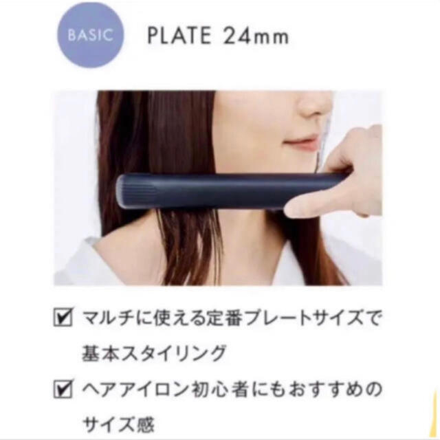 サロニア ストレートアイロン SL004S SALONIA ホワイト 白 スマホ/家電/カメラの美容/健康(ヘアアイロン)の商品写真