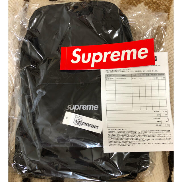 supreme Canvas Backpack