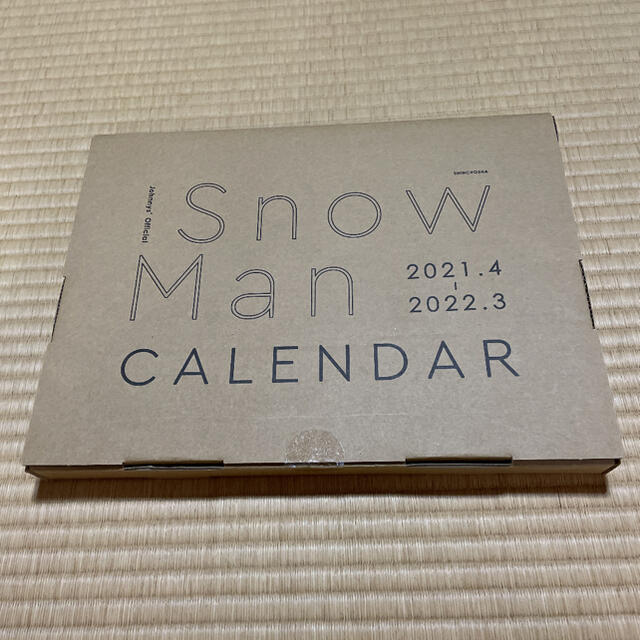 Johnny's(ジャニーズ)のSnow Man カレンダー 2021.4-2022.3 エンタメ/ホビーのタレントグッズ(アイドルグッズ)の商品写真