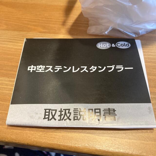 UNIQLO(ユニクロ)のユニクロ タンブラー 白 インテリア/住まい/日用品のキッチン/食器(タンブラー)の商品写真