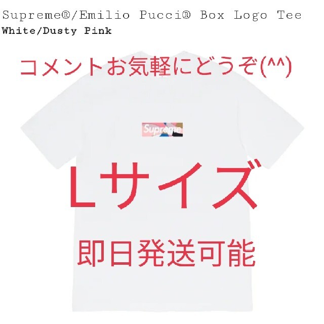 Supreme / Emilio Pucci® Box Logo Tee