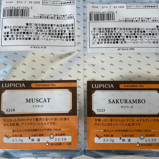 LUPICIA(ルピシア)のルピシア　マスカット　サクランボ　リーフティーセット　LUPICIA 食品/飲料/酒の飲料(茶)の商品写真