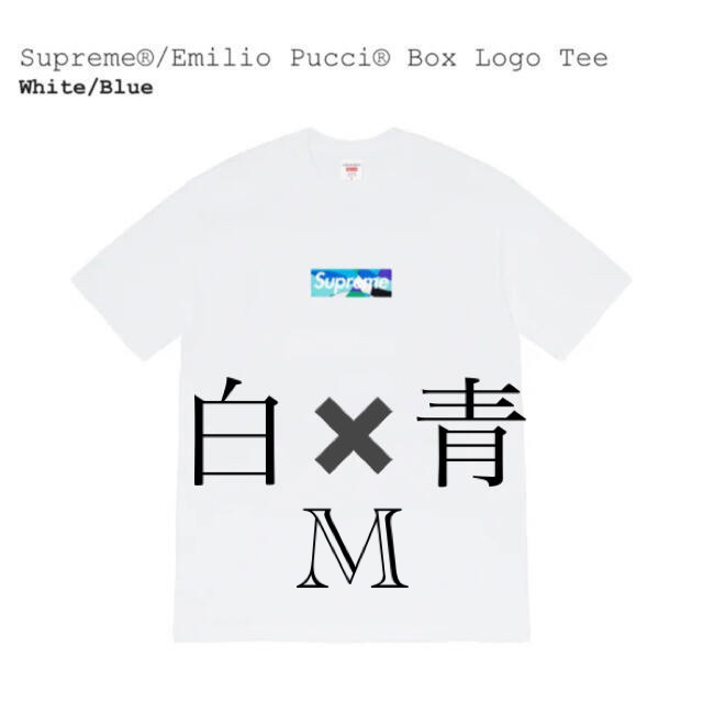 メンズSupreme Emilio Pucci Box Logo Tee