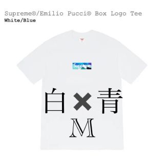 シュプリーム(Supreme)のSupreme Emilio Pucci Box Logo Tee  (Tシャツ/カットソー(半袖/袖なし))