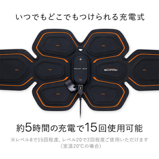 SIXPAD(シックスパッド)の【新品未開封】SIXPAD  正規品　シックスパッド　アブズベルト　S/M/L スポーツ/アウトドアのトレーニング/エクササイズ(トレーニング用品)の商品写真