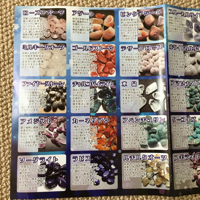 ■パワーストーン■30種類300g分/天然石/原石 ハンドメイドの素材/材料(各種パーツ)の商品写真