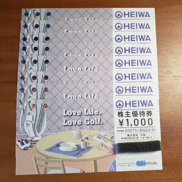 平和　HEIWA 株主優待8枚