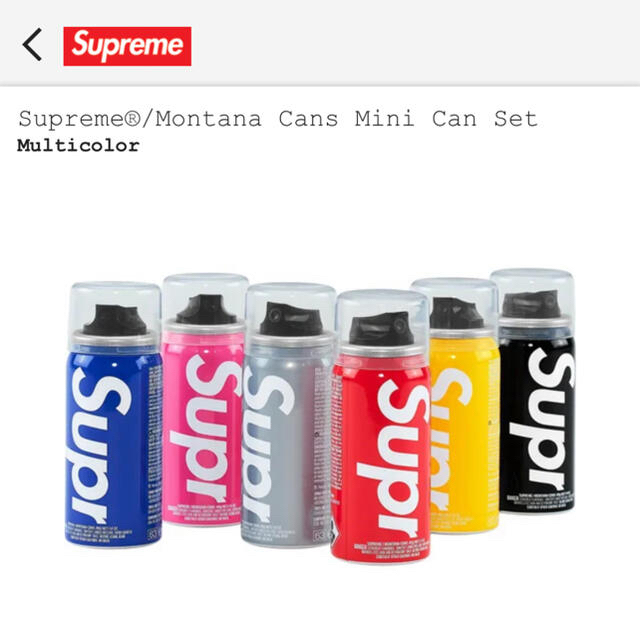 Supreme®/Montana Cans Mini Can Set