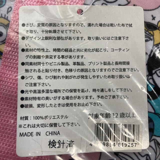 ミニオン　ボストンバック　白×ピンク インテリア/住まい/日用品の日用品/生活雑貨/旅行(旅行用品)の商品写真