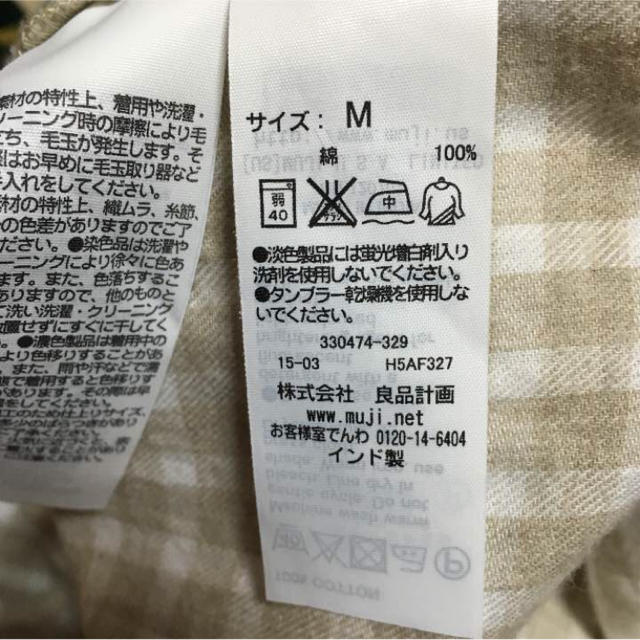 MUJI (無印良品)(ムジルシリョウヒン)の無印良品 チェック柄シャツワンピース レディースのワンピース(ひざ丈ワンピース)の商品写真