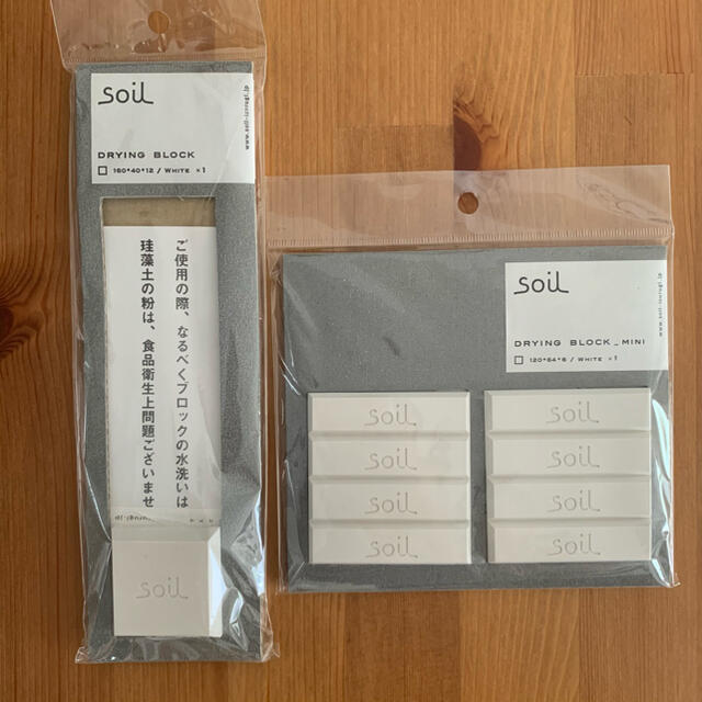 SOIL(ソイル)の珪藻土 ソイル soil インテリア/住まい/日用品のキッチン/食器(収納/キッチン雑貨)の商品写真