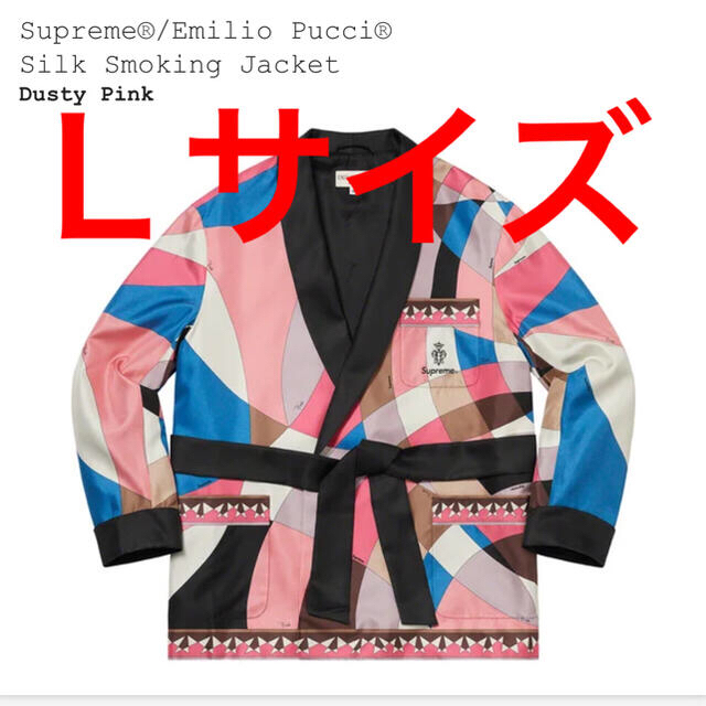 Supreme Emilio Pucci Silk Smoking Jacket