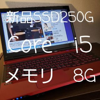 フジツウ(富士通)のFUJITSU  Core i5 SSD ROM8G カメラ Blu-ray(ノートPC)