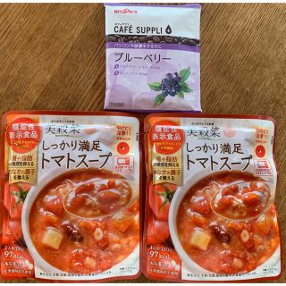 ブルックス(Brooks)の美穀菜　しっかり満足トマトスープ(ダイエット食品)