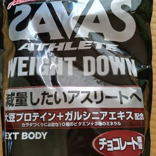 ザバス(SAVAS)のSAVAS アスリートウェイトダウン チョコレート風味 2100g ×2袋セット(プロテイン)