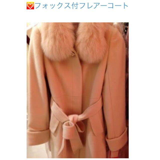 PinkyGirls(ピンキーガールズ)の新品　ピンキーガールズ 　コート   レディースのジャケット/アウター(毛皮/ファーコート)の商品写真