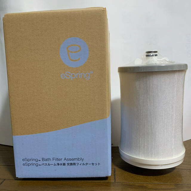 eSpring バスルーム浄水器 交換用フィルターセット 大注目