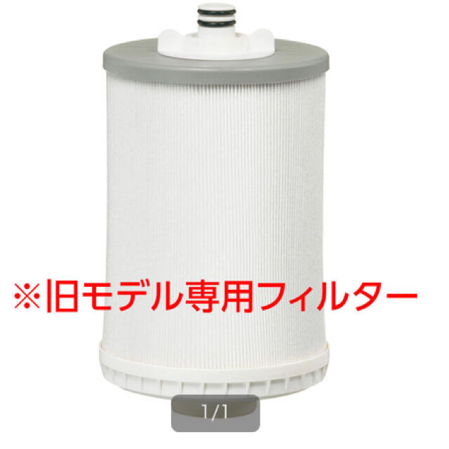 eSpring バスルーム浄水器 交換用フィルターセット eSpring バスルーム浄水器 交換用フィルターセット