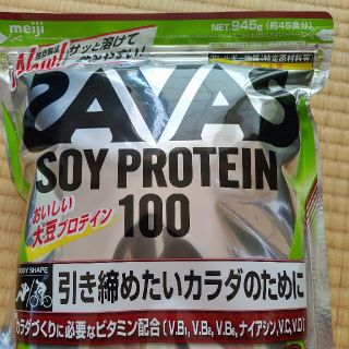 ザバス(SAVAS)のSAVAS　ホエイプロテイン100　ソイプロテイン100　2袋セット　(プロテイン)