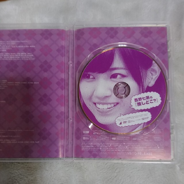 エンタメ 乃木坂46 - 専用出品 乃木坂って、どこ? 推しどこ? DVD