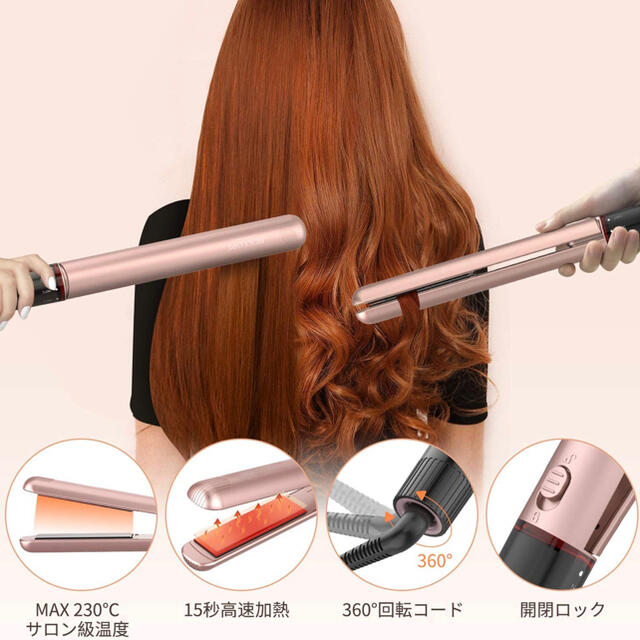 新品BESTOPEヘアアイロン2WAYストレート&カール 25mmプロ仕様ローズ スマホ/家電/カメラの美容/健康(ヘアアイロン)の商品写真