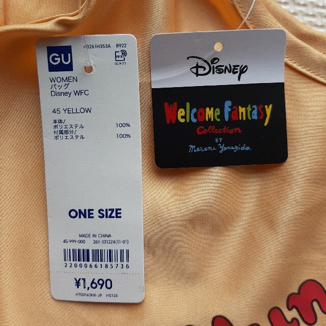 GU(ジーユー)の新品　GU　エコバッグ　Disney　プーさん　トートバッグ レディースのバッグ(エコバッグ)の商品写真