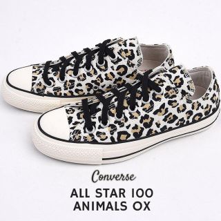 コンバース(CONVERSE)のコンバース　オールスター　レオパード　豹柄　23.5(スニーカー)