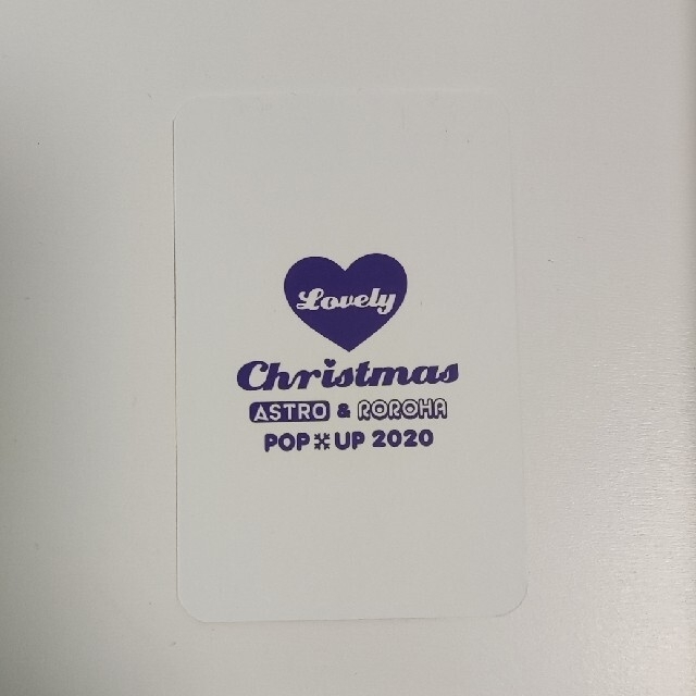 Astro チャウヌ Christmas 2020 pop up トレカ ウヌ 2