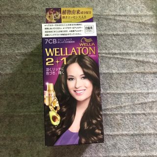 ウエラ(WELLA)のウエラトーン ツープラスワンクリームヘアカラーa 7CB(白髪染め)