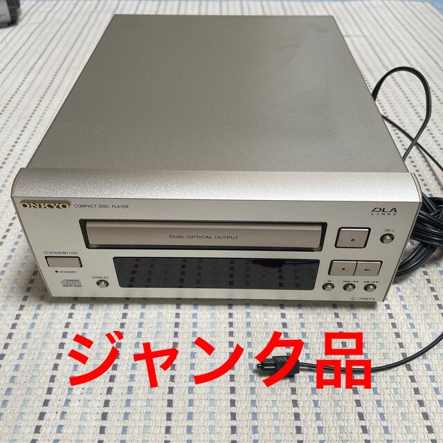 ONKYO(オンキヨー)のオンキョー C-705TX, CDプレーヤー スマホ/家電/カメラのオーディオ機器(アンプ)の商品写真