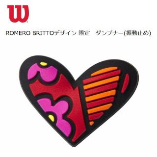 ウィルソン(wilson)のROMERO BRITTOデザイン 数量限定　ダンプナー(振動止め)(その他)