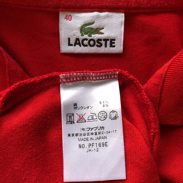 LACOSTE(ラコステ)のラコステレディースポロシャツ美品❣️ レディースのトップス(ポロシャツ)の商品写真