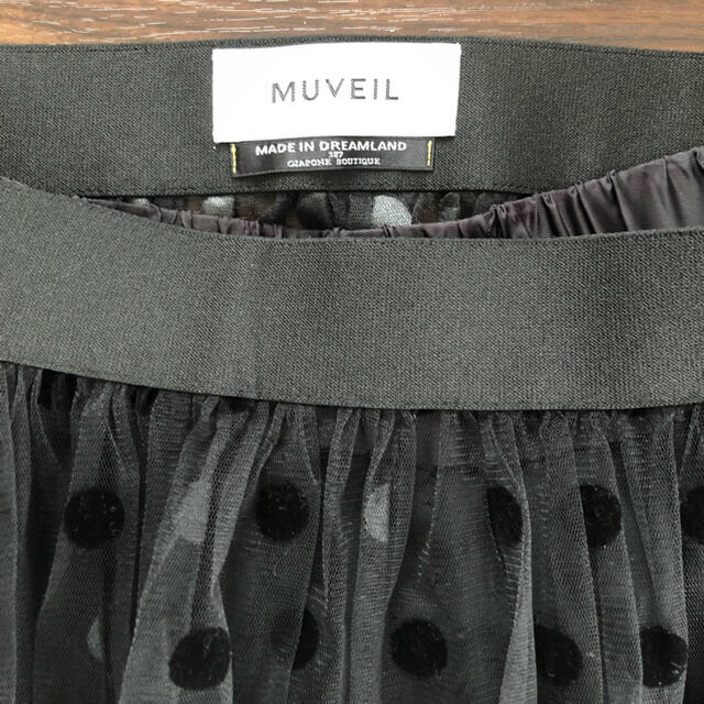 美品⭐︎muveil チュール  スカート  レディースのスカート(ロングスカート)の商品写真